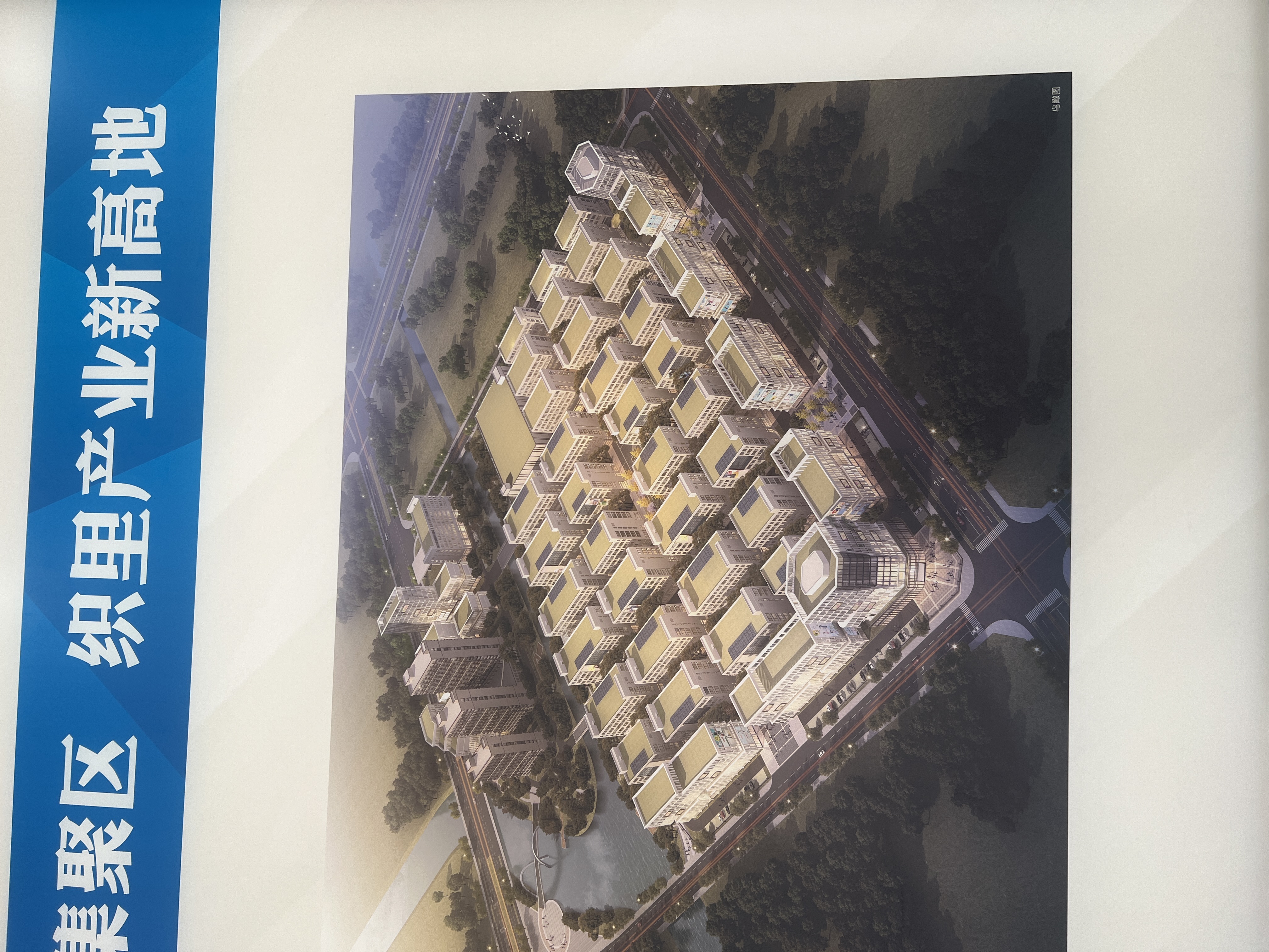 江南童装智慧园